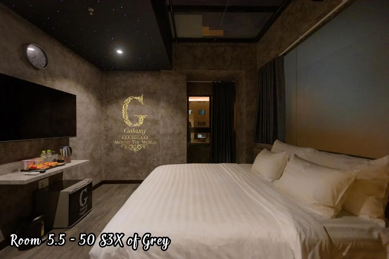 Galaxy Hotel 2 Хошимин Вьетнам