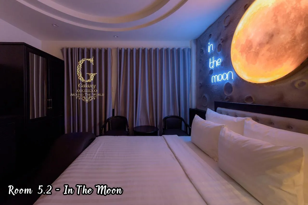 Galaxy Hotel 2 Хошимин Отель для свиданий